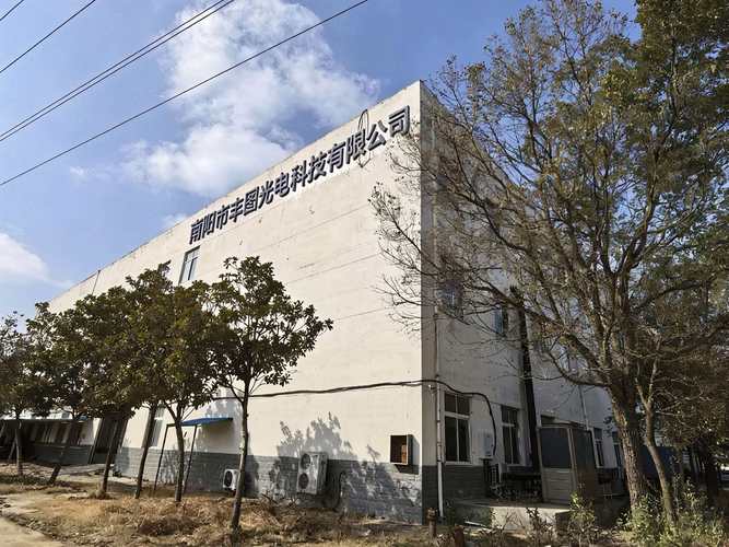 园4号楼1楼工厂真实性保障工厂店工厂展厅丰图光电科技是一家以光学