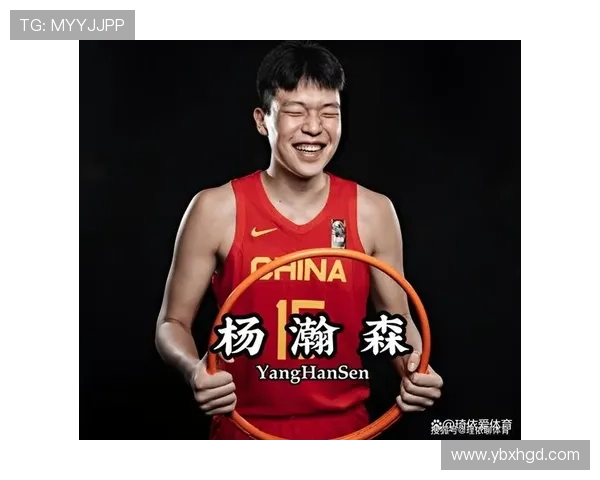 篮球公园杨瀚森耐心积淀逐梦篮球之路待时而发