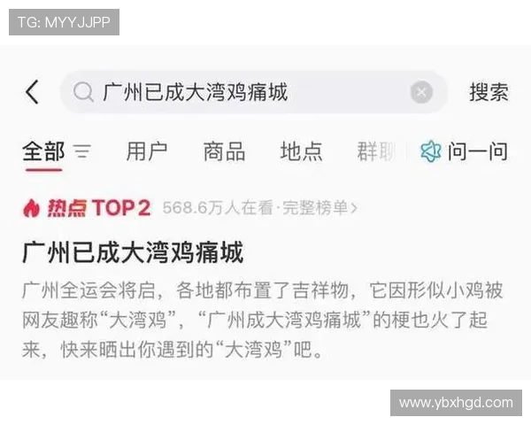 全运会热议大湾鸡现象背后创作者刘平云详解独特故事缘由发展脉络