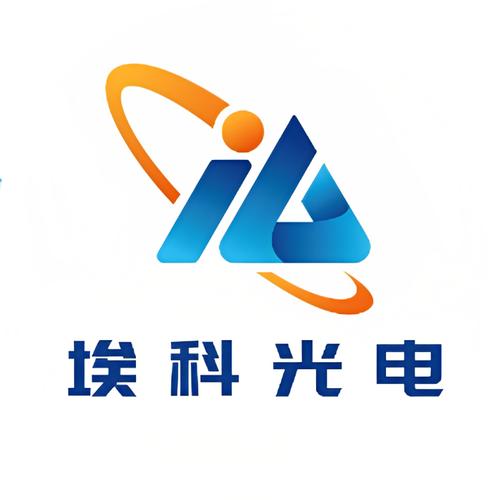 合肥埃科光电科技股份